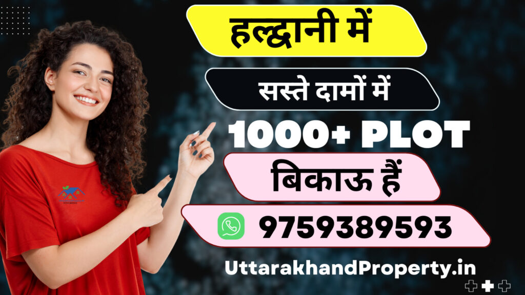 best property dealer in haldwani