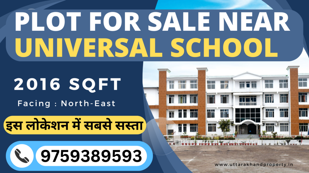 016 sqft plot for sale in rto road near universal school