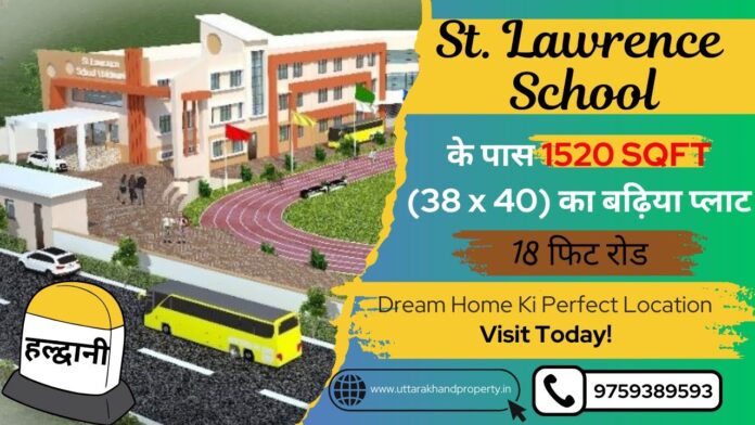 Plot for sale in Haldwani - Devalchaur Road Near St. Lawrence School