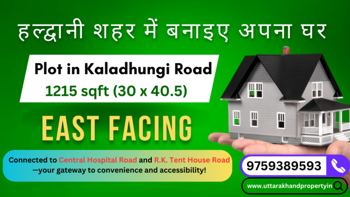 plot for sale in haldwani rk tent road