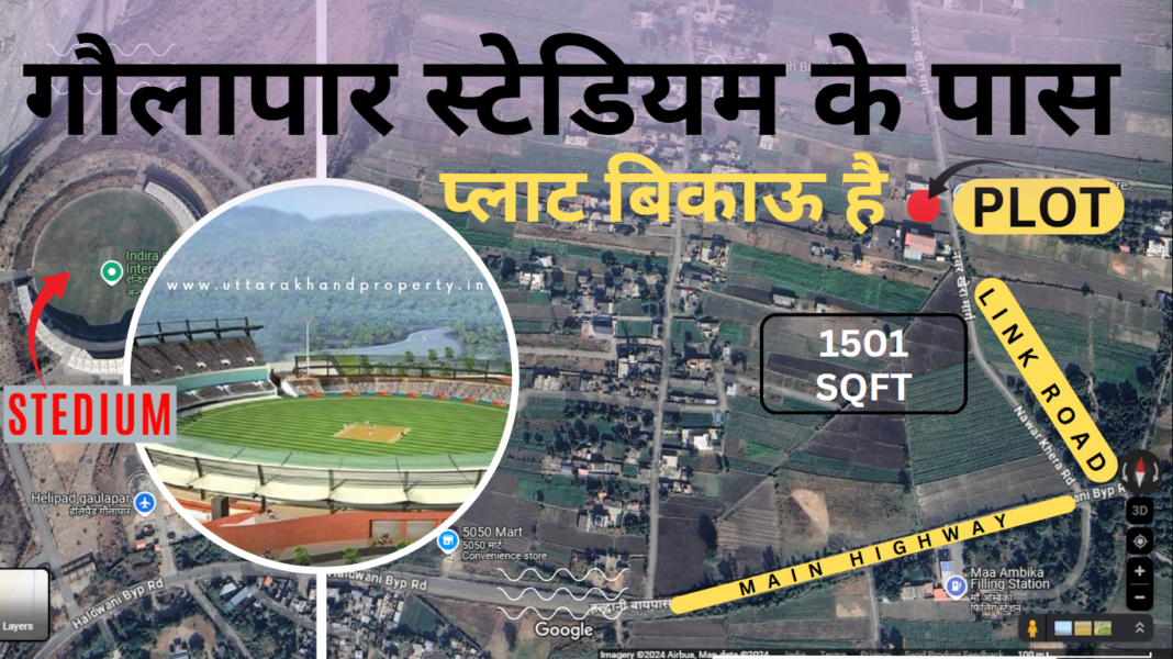 1501 SQFT PLOT ON SALE GAULAPAR NEAR INTERNATIONAL STEDIUM CANNAL ROAD