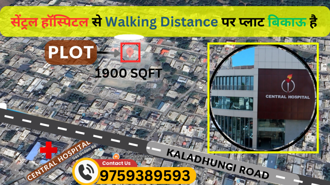 1900 SQFT PLOT FOR SALE IN KUSUMKHERA HALDWANI NEAR CENTRAL HOSPITAL