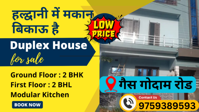 4 Bhk House for Sale in Gas Godam Road Haldwani