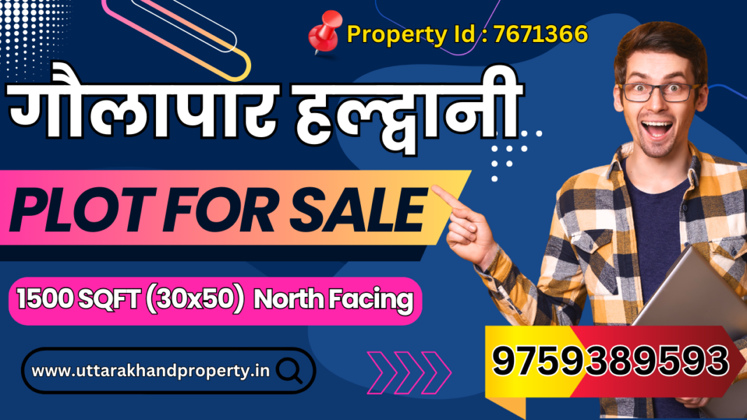 1500 Sqft North Facing Plot for Sale in Gaulapar, Haldwani