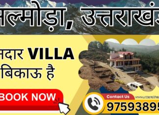 Fully Furnished 2 BHK Duplex Villa for Sale in Almora – A Dream Home in the Hills! 2 BHK Duplex Villa for Sale in Almora