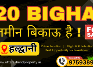 20 Bigha Land for Sale in Haldwani | Best Opportunity for Investment 20 Bigha Land for Sale in Haldwani Best Opportunity for Investment