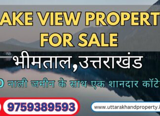 Bhimtal Lake View Property | 10 Nali Land With 1 Cottage | Uttarakhand Property Bhimtal lake view property for sale