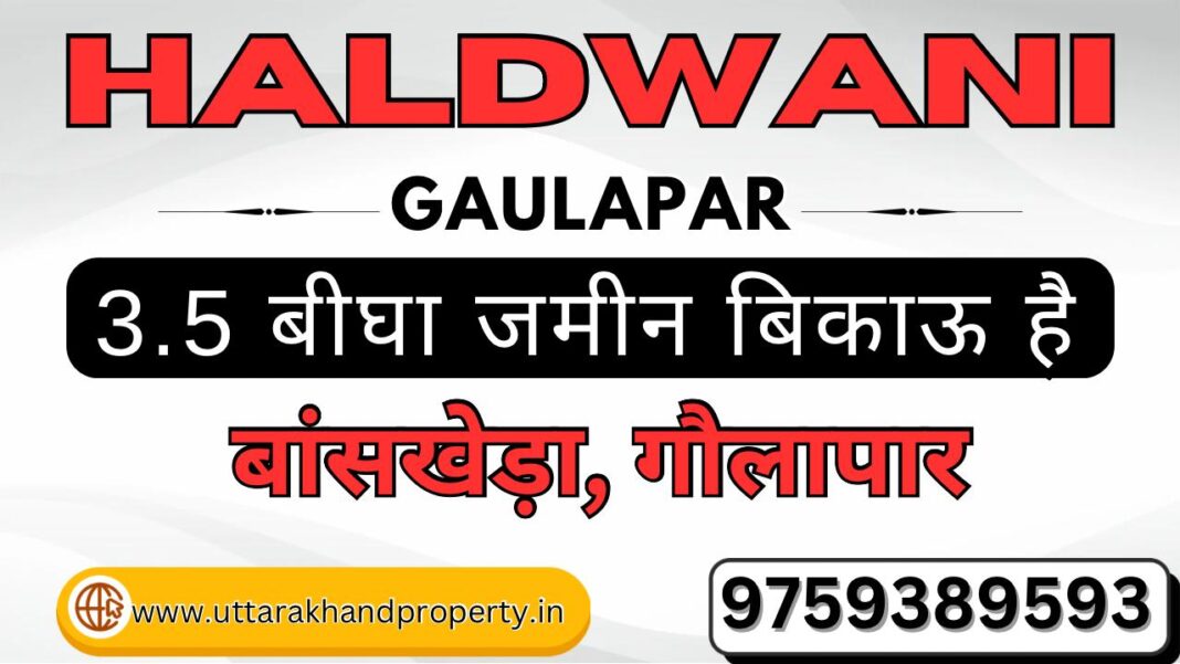 Land for Sale in Golapar Haldwani