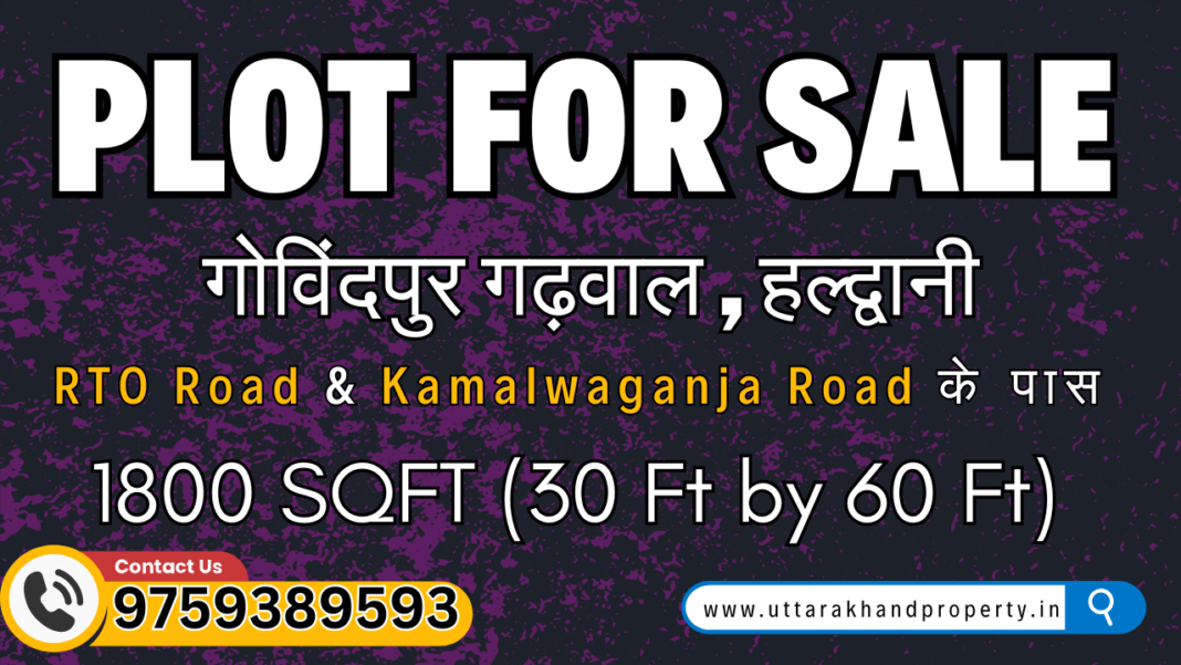 Residential Plot for Sale Near RTO Road