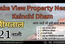 Hilltop Heaven! 21 Nali Land with Stunning Lake View Near Kainchi Dham – Ideal for Hotels/Resorts 21 nali Lake View Property Near Kainchi Dham