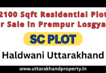 2100 Sqft Residential SC Plot for Sale in Prempur Losgyani | Best Haldwani Property Deal 2100 Sqft Residential SC Plot for Sale in Prempur Losgyani
