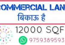 Buy Commercial Land Near International Stadium Gaulapar | High ROI Location commercial plot for sale near international stadium Golapar Haldwani